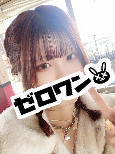 ねね