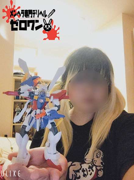 しゃあ