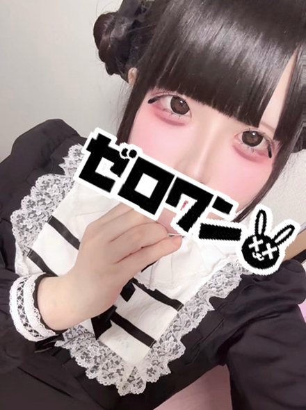 みさ