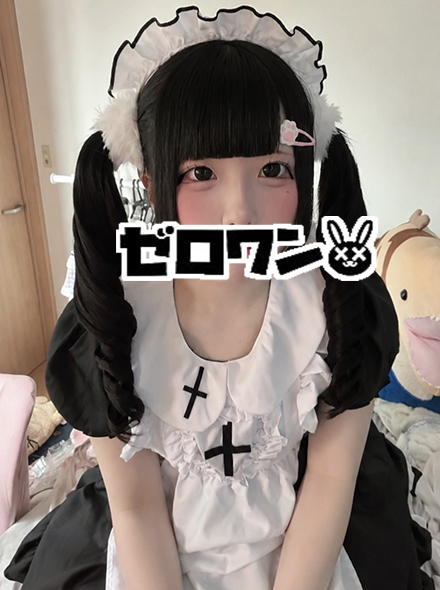 みさ
