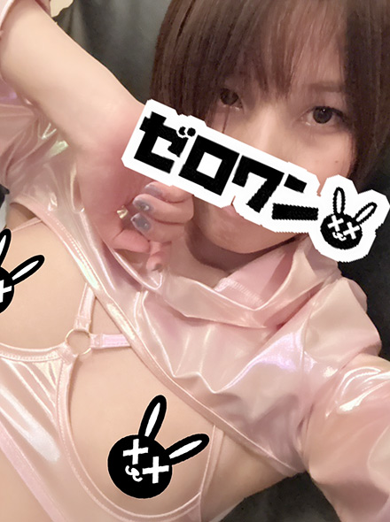 かのん