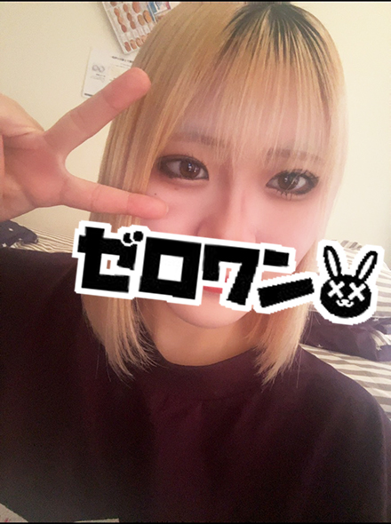 のあ