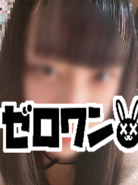 はく