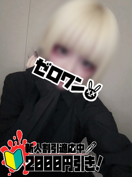 るびい