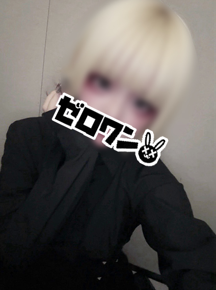 るびい