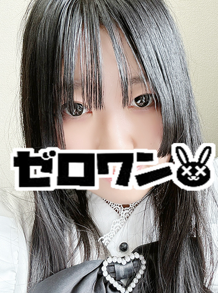 【メンヘラ専門デリヘル ゼロワン 横浜本店】のぞみ
